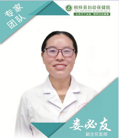 婁必友_