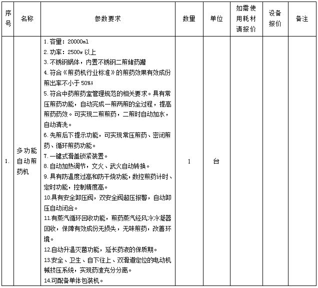 微信截圖_20240906091350.png