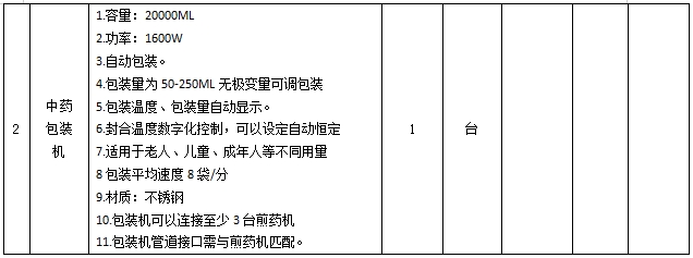 微信截圖_20240906091415.png