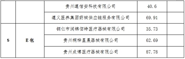 微信截圖_20241227090103.png
